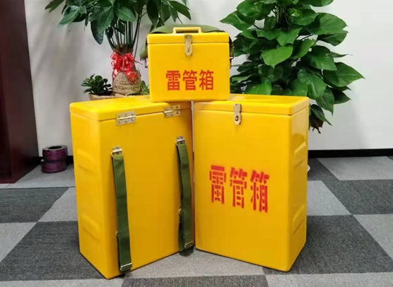 雨花矿山爆破用的炸药箱雷管箱,你了解多少?