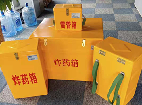 雨花玻璃钢炸药箱如何保证爆破物品存放的安全？