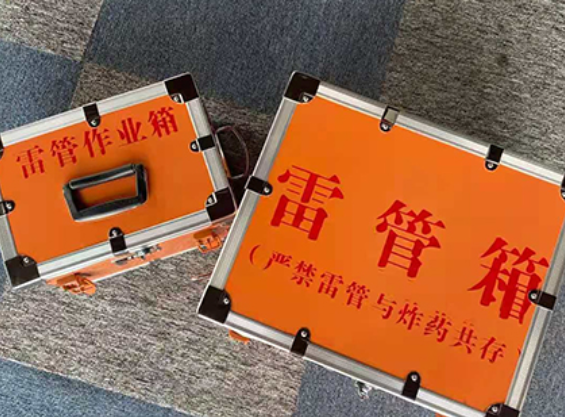 雨花中国爆破器材行业协会关于民爆行业团体标准的声明