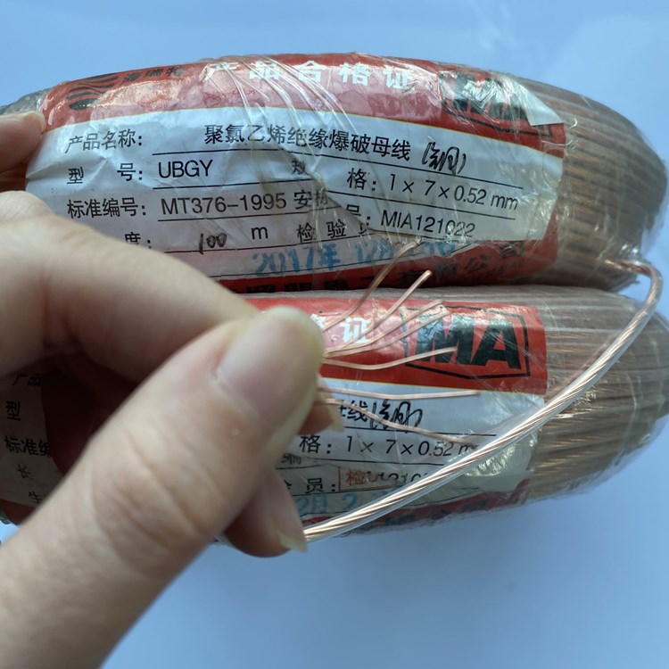 雨花矿用爆破铜芯母线的性能解析以及应用场景说明